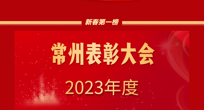 表彰！AG大厅网址股份登上新春第一榜